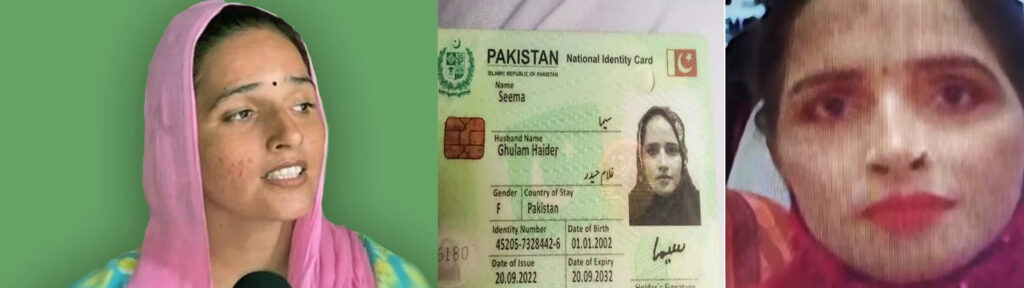 अब पाकिस्तान न चाहते हुई भी करेगा सीमा की पहचान ज़ाहिर, दस्तावेज वेरिफिकेशन के  लिए भेजे पाक दूतावास 