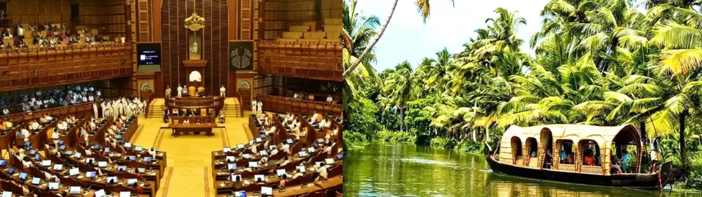 Kerala Name Change : अब केरल का नाम बदलने की हो रही है तैयारी!!! जानें नाम बदलने की वजह और कितना आएगा खर्च